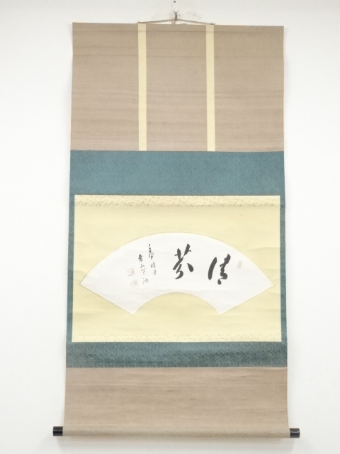 JAPANESE HANGING SCROLL / HAND PAINTED / CALLIGRAPHY